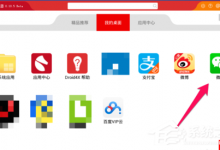 我来分享海马玩模拟器怎样定位