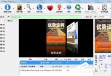 我来分享Calibre电子书阅读器文件格式如何转换