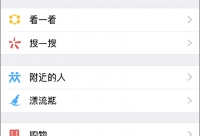 我来分享手机图片加水印方法介绍
