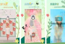 小编分享微锁屏APP忘记密码怎么办（微安全app忘记密码怎么办）