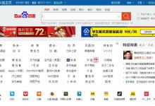 教你怎么设置火狐浏览器自动刷新