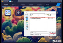 我来教你快看漫画如何安装