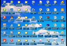 我来分享WinXP系统如何去掉桌面图标的阴影