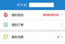 我来分享百度阅读如何获取阅读豆