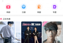 小编教你天天韩剧APP投屏功能的具体使用方法