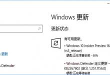 Surface Pro 3升级Win10 16288/16291预览版后无法开机如何解决？
