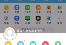 我来分享UC浏览器如何恢复备份书签（浏览器数据如何恢复 没有备份）