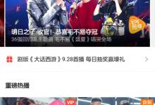 我来教你腾讯视频APP怎么清除缓存视频（腾讯视频APP怎么手机登录）