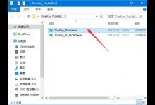 分享ylmf.gho是什么文件