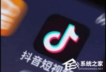 教你抖音如何发照片集加音乐