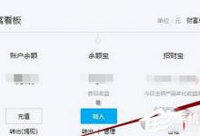 小编分享如何关闭支付宝花呗