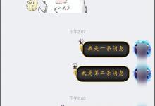 我来教你QQ聊天记录怎么转发（qq聊天记录怎么转发给别人）