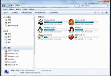 我来分享Win7不显示移动硬盘怎么办（win7插移动硬盘不显示）