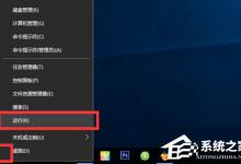分享Win10如何开启arp防火墙（Win10开启防火墙）