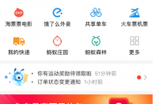 教你手机丢了支付宝如何挂失