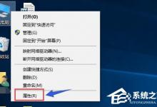 教你Win10双显卡切换到独立显卡的具体操作步骤