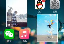 我来分享安卓系统怎么升级8.0版本（oppoa57怎么升级安卓系统8.0）