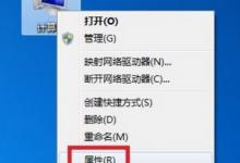 教你Win7本地连接不见了怎么办（win7没有本地连接怎么办）
