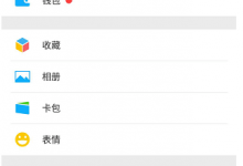 小编分享微信群发在哪里