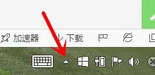 分享获取Windows10提示图标去除和隐藏方法