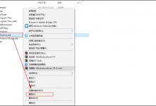 分享Win10系统Windows.old怎么删除