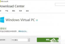 我来教你Windows7系统下Windows