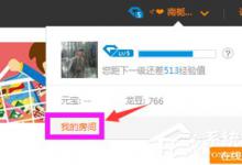 我来分享龙珠直播怎么提现