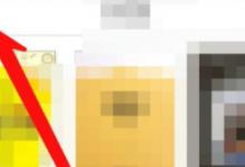 小编分享京东阅读APP怎么解绑设备