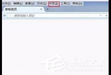 我来分享火狐浏览器如何导入和导出书签收藏夹