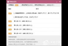 分享如何建立QQ群活跃度等级（如何提升qq群活跃度）