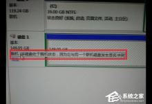 小编教你Win7系统磁盘处于脱机状态的具体解决方法