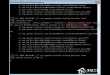分享Win7系统Tomcat输入http://localhost:8080打不开怎么办