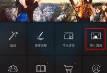 我来教你MIX滤镜大师如何添加文字