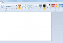 分享怎么用windows画图工具绘制心形（windows画图绘制的图是矢量图形吗）