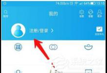 小编教你掌上生活APP设置免密支付方法