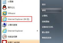 我来教你Win7系统网页字体大小如何设置