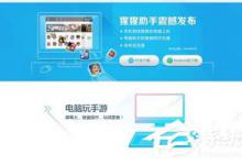 我来分享猩猩助手怎么使用