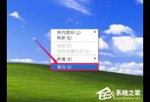分享WinXP系统如何关闭桌面清理向导