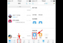 教你如何使用钉钉中的日志统计功能