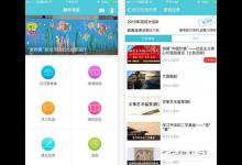 教你融学APP怎么使用（和学aPP电脑版怎么下载）