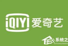 分享爱奇艺流量卡如何开通