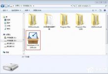 教你手心输入法怎么安装