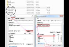 我来分享Win7系统提示系统找不到指定文件的具体解决方法