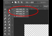 我来分享如何用ps对人物照驼背进行校正