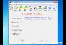我来教你Win7打开软件乱码怎么办（win7系统打开软件乱码）