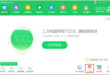 我来教你Win7打开网页提示“Internet