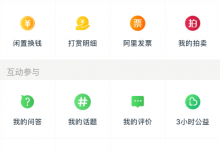 分享如何免费领取阿里小号一个月卡劵