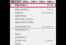 小编教你AE背景颜色怎样实现渐变（ae背景颜色如何做渐变色）