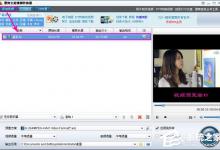 分享狸窝全能视频转换器如何消音