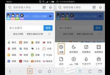 我来分享QQ浏览器如何开启无痕浏览模式（qq浏览器怎么开启无痕浏览）